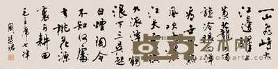 周慧珺 书法 镜心 134×34cm